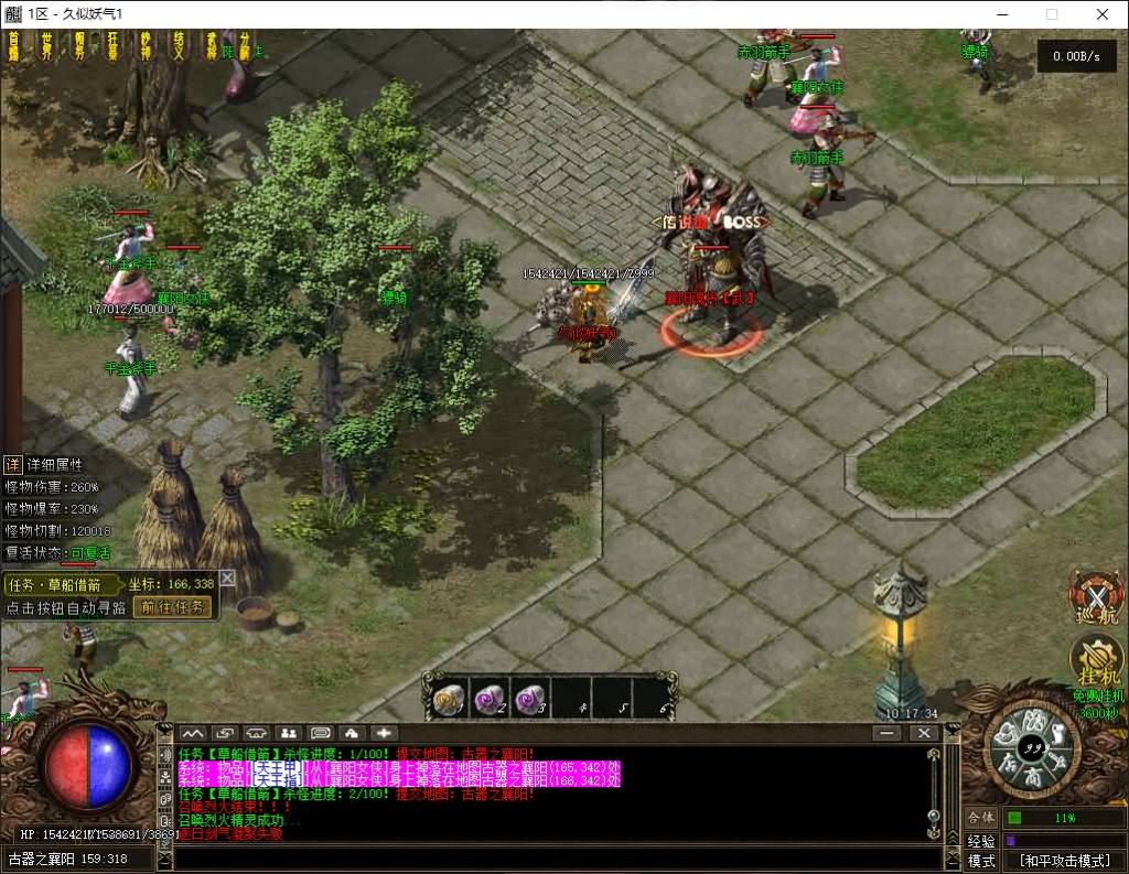 图片[2]源码下载-游戏源码下载-手机游戏源码下载-手机游戏服务端下载-服务端下载-游戏服务端下载-页游服务端下载-页游私服-端游私服-手游私服-游戏私服-网站源码下载-架设工具下载-私服下载【战国沉默单职业】[翎风引擎]+视频参考搭建教程源码下载-游戏源码下载-手机游戏源码下载-手机游戏服务端下载-服务端下载-游戏服务端下载-页游服务端下载-页游私服-端游私服-手游私服-游戏私服-网站源码下载-架设工具下载-私服下载久似妖气源码网