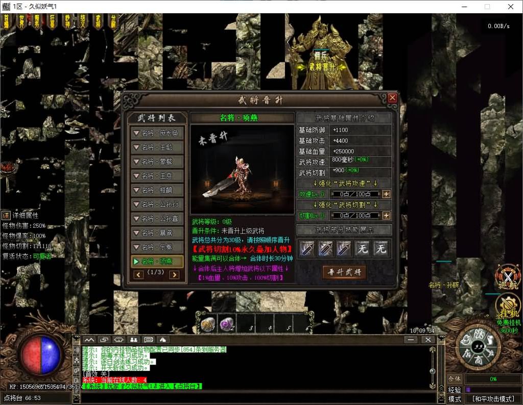 图片[28]源码下载-游戏源码下载-手机游戏源码下载-手机游戏服务端下载-服务端下载-游戏服务端下载-页游服务端下载-页游私服-端游私服-手游私服-游戏私服-网站源码下载-架设工具下载-私服下载【战国沉默单职业】[翎风引擎]+视频参考搭建教程源码下载-游戏源码下载-手机游戏源码下载-手机游戏服务端下载-服务端下载-游戏服务端下载-页游服务端下载-页游私服-端游私服-手游私服-游戏私服-网站源码下载-架设工具下载-私服下载久似妖气源码网