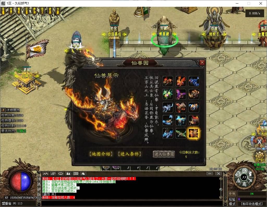 图片[27]源码下载-游戏源码下载-手机游戏源码下载-手机游戏服务端下载-服务端下载-游戏服务端下载-页游服务端下载-页游私服-端游私服-手游私服-游戏私服-网站源码下载-架设工具下载-私服下载【战国沉默单职业】[翎风引擎]+视频参考搭建教程源码下载-游戏源码下载-手机游戏源码下载-手机游戏服务端下载-服务端下载-游戏服务端下载-页游服务端下载-页游私服-端游私服-手游私服-游戏私服-网站源码下载-架设工具下载-私服下载久似妖气源码网