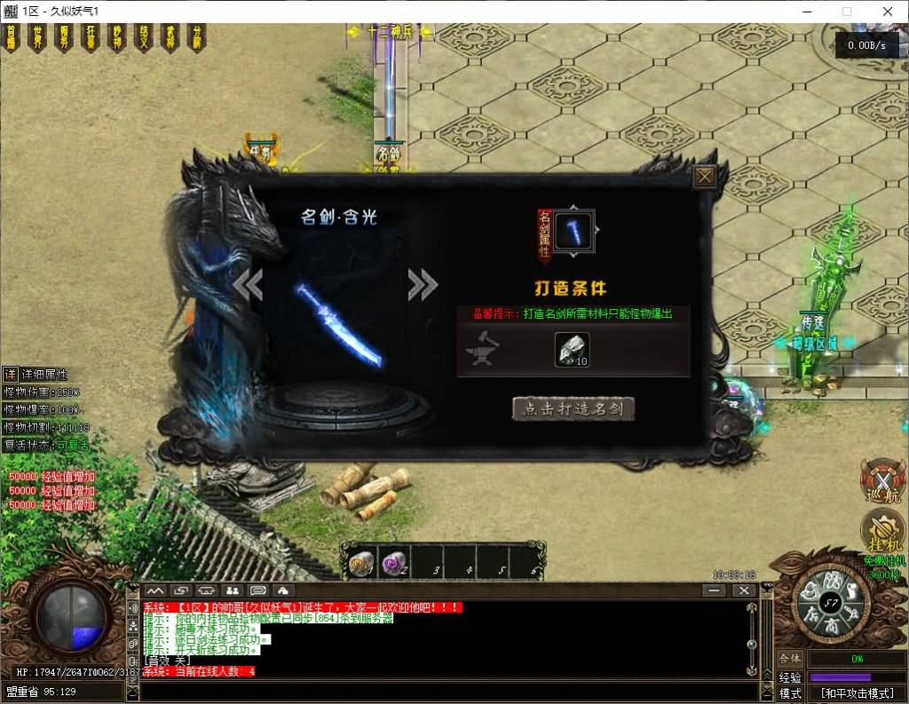 图片[23]源码下载-游戏源码下载-手机游戏源码下载-手机游戏服务端下载-服务端下载-游戏服务端下载-页游服务端下载-页游私服-端游私服-手游私服-游戏私服-网站源码下载-架设工具下载-私服下载【战国沉默单职业】[翎风引擎]+视频参考搭建教程源码下载-游戏源码下载-手机游戏源码下载-手机游戏服务端下载-服务端下载-游戏服务端下载-页游服务端下载-页游私服-端游私服-手游私服-游戏私服-网站源码下载-架设工具下载-私服下载久似妖气源码网