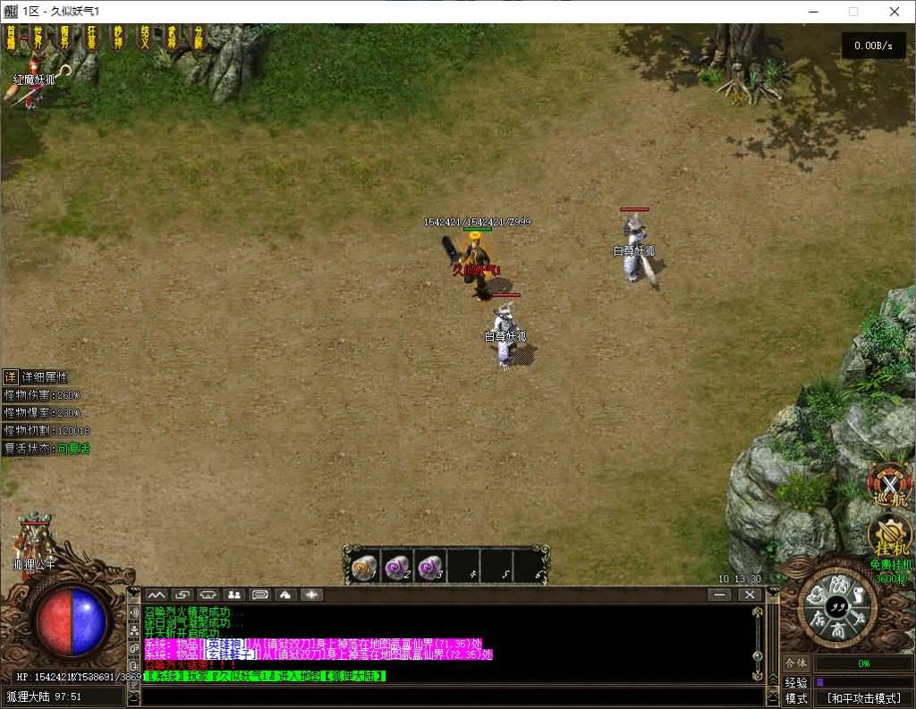 图片[46]源码下载-游戏源码下载-手机游戏源码下载-手机游戏服务端下载-服务端下载-游戏服务端下载-页游服务端下载-页游私服-端游私服-手游私服-游戏私服-网站源码下载-架设工具下载-私服下载【战国沉默单职业】[翎风引擎]+视频参考搭建教程源码下载-游戏源码下载-手机游戏源码下载-手机游戏服务端下载-服务端下载-游戏服务端下载-页游服务端下载-页游私服-端游私服-手游私服-游戏私服-网站源码下载-架设工具下载-私服下载久似妖气源码网