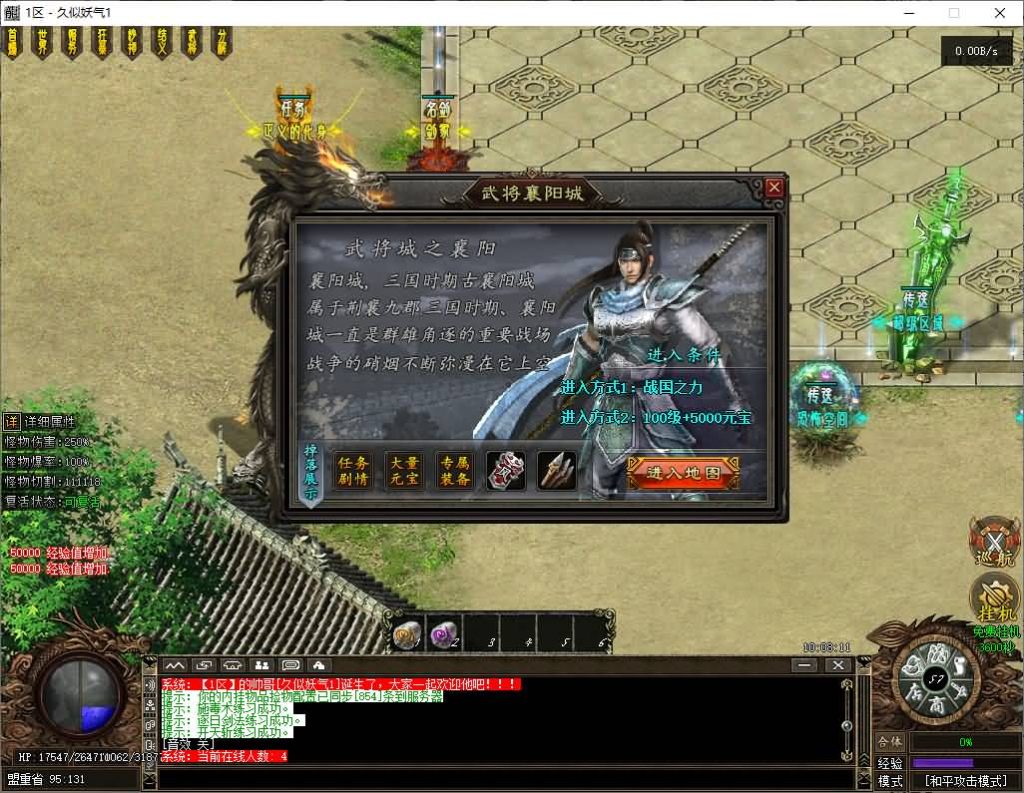 图片[22]源码下载-游戏源码下载-手机游戏源码下载-手机游戏服务端下载-服务端下载-游戏服务端下载-页游服务端下载-页游私服-端游私服-手游私服-游戏私服-网站源码下载-架设工具下载-私服下载【战国沉默单职业】[翎风引擎]+视频参考搭建教程源码下载-游戏源码下载-手机游戏源码下载-手机游戏服务端下载-服务端下载-游戏服务端下载-页游服务端下载-页游私服-端游私服-手游私服-游戏私服-网站源码下载-架设工具下载-私服下载久似妖气源码网