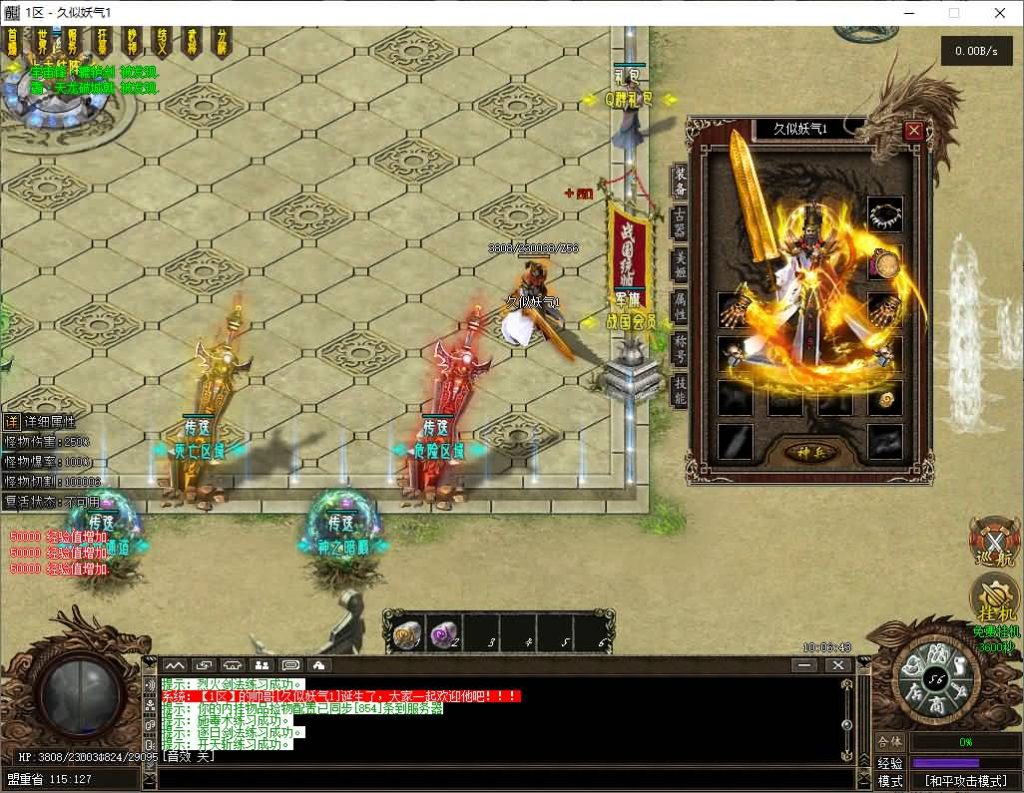 图片[19]源码下载-游戏源码下载-手机游戏源码下载-手机游戏服务端下载-服务端下载-游戏服务端下载-页游服务端下载-页游私服-端游私服-手游私服-游戏私服-网站源码下载-架设工具下载-私服下载【战国沉默单职业】[翎风引擎]+视频参考搭建教程源码下载-游戏源码下载-手机游戏源码下载-手机游戏服务端下载-服务端下载-游戏服务端下载-页游服务端下载-页游私服-端游私服-手游私服-游戏私服-网站源码下载-架设工具下载-私服下载久似妖气源码网