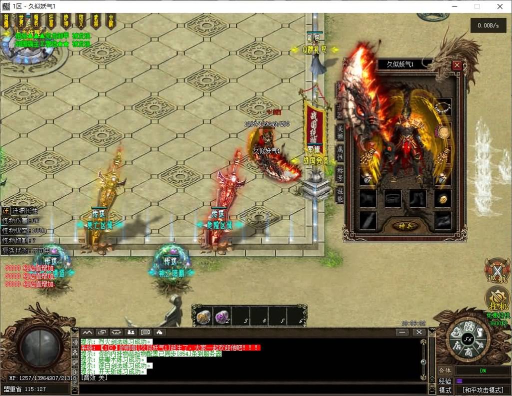 图片[16]源码下载-游戏源码下载-手机游戏源码下载-手机游戏服务端下载-服务端下载-游戏服务端下载-页游服务端下载-页游私服-端游私服-手游私服-游戏私服-网站源码下载-架设工具下载-私服下载【战国沉默单职业】[翎风引擎]+视频参考搭建教程源码下载-游戏源码下载-手机游戏源码下载-手机游戏服务端下载-服务端下载-游戏服务端下载-页游服务端下载-页游私服-端游私服-手游私服-游戏私服-网站源码下载-架设工具下载-私服下载久似妖气源码网