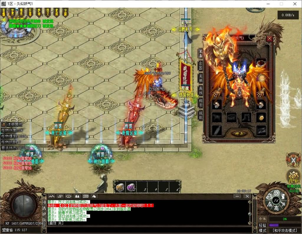 图片[17]源码下载-游戏源码下载-手机游戏源码下载-手机游戏服务端下载-服务端下载-游戏服务端下载-页游服务端下载-页游私服-端游私服-手游私服-游戏私服-网站源码下载-架设工具下载-私服下载【战国沉默单职业】[翎风引擎]+视频参考搭建教程源码下载-游戏源码下载-手机游戏源码下载-手机游戏服务端下载-服务端下载-游戏服务端下载-页游服务端下载-页游私服-端游私服-手游私服-游戏私服-网站源码下载-架设工具下载-私服下载久似妖气源码网