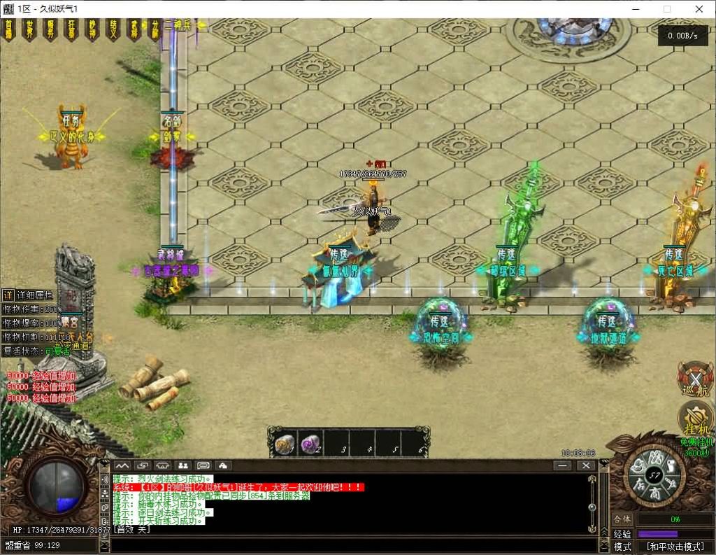 图片[21]源码下载-游戏源码下载-手机游戏源码下载-手机游戏服务端下载-服务端下载-游戏服务端下载-页游服务端下载-页游私服-端游私服-手游私服-游戏私服-网站源码下载-架设工具下载-私服下载【战国沉默单职业】[翎风引擎]+视频参考搭建教程源码下载-游戏源码下载-手机游戏源码下载-手机游戏服务端下载-服务端下载-游戏服务端下载-页游服务端下载-页游私服-端游私服-手游私服-游戏私服-网站源码下载-架设工具下载-私服下载久似妖气源码网