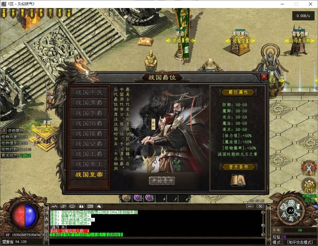 图片[32]源码下载-游戏源码下载-手机游戏源码下载-手机游戏服务端下载-服务端下载-游戏服务端下载-页游服务端下载-页游私服-端游私服-手游私服-游戏私服-网站源码下载-架设工具下载-私服下载【战国沉默单职业】[翎风引擎]+视频参考搭建教程源码下载-游戏源码下载-手机游戏源码下载-手机游戏服务端下载-服务端下载-游戏服务端下载-页游服务端下载-页游私服-端游私服-手游私服-游戏私服-网站源码下载-架设工具下载-私服下载久似妖气源码网