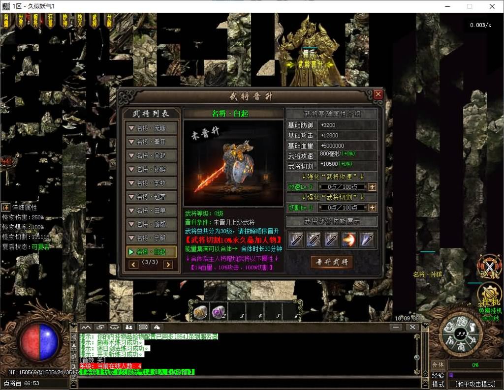 图片[29]源码下载-游戏源码下载-手机游戏源码下载-手机游戏服务端下载-服务端下载-游戏服务端下载-页游服务端下载-页游私服-端游私服-手游私服-游戏私服-网站源码下载-架设工具下载-私服下载【战国沉默单职业】[翎风引擎]+视频参考搭建教程源码下载-游戏源码下载-手机游戏源码下载-手机游戏服务端下载-服务端下载-游戏服务端下载-页游服务端下载-页游私服-端游私服-手游私服-游戏私服-网站源码下载-架设工具下载-私服下载久似妖气源码网