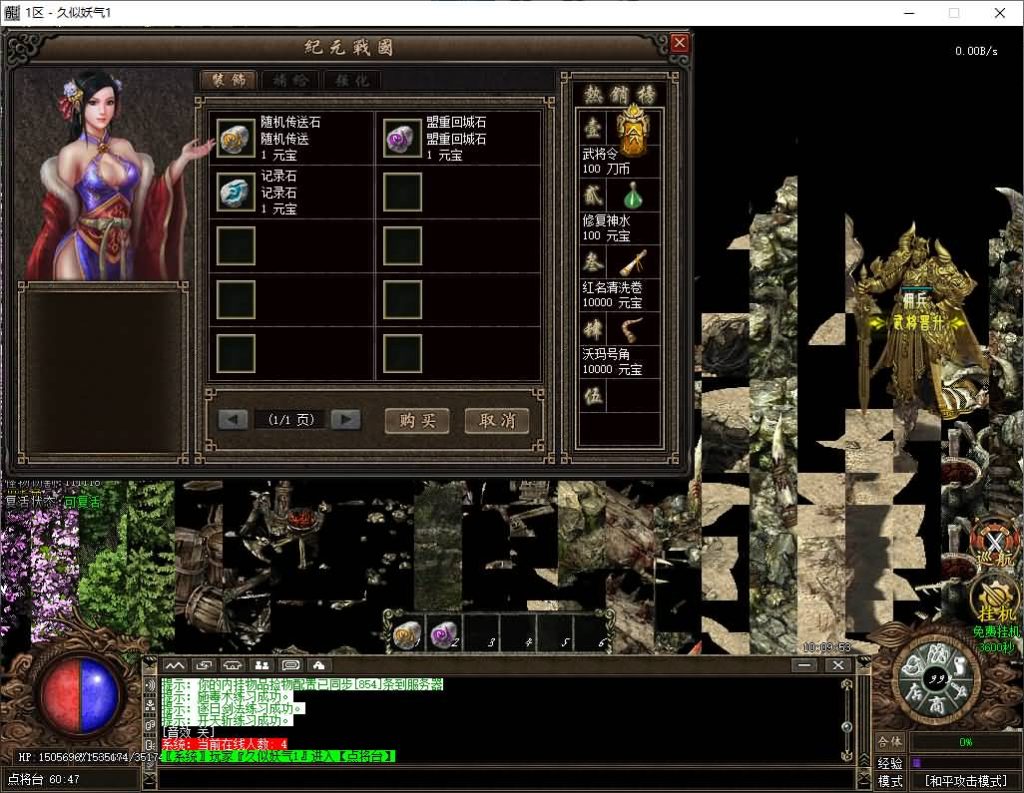 图片[30]源码下载-游戏源码下载-手机游戏源码下载-手机游戏服务端下载-服务端下载-游戏服务端下载-页游服务端下载-页游私服-端游私服-手游私服-游戏私服-网站源码下载-架设工具下载-私服下载【战国沉默单职业】[翎风引擎]+视频参考搭建教程源码下载-游戏源码下载-手机游戏源码下载-手机游戏服务端下载-服务端下载-游戏服务端下载-页游服务端下载-页游私服-端游私服-手游私服-游戏私服-网站源码下载-架设工具下载-私服下载久似妖气源码网