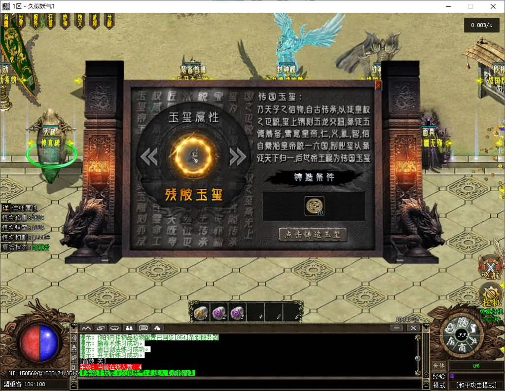 图片[38]源码下载-游戏源码下载-手机游戏源码下载-手机游戏服务端下载-服务端下载-游戏服务端下载-页游服务端下载-页游私服-端游私服-手游私服-游戏私服-网站源码下载-架设工具下载-私服下载【战国沉默单职业】[翎风引擎]+视频参考搭建教程源码下载-游戏源码下载-手机游戏源码下载-手机游戏服务端下载-服务端下载-游戏服务端下载-页游服务端下载-页游私服-端游私服-手游私服-游戏私服-网站源码下载-架设工具下载-私服下载久似妖气源码网