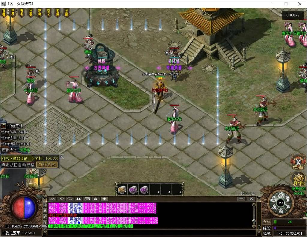 图片[49]源码下载-游戏源码下载-手机游戏源码下载-手机游戏服务端下载-服务端下载-游戏服务端下载-页游服务端下载-页游私服-端游私服-手游私服-游戏私服-网站源码下载-架设工具下载-私服下载【战国沉默单职业】[翎风引擎]+视频参考搭建教程源码下载-游戏源码下载-手机游戏源码下载-手机游戏服务端下载-服务端下载-游戏服务端下载-页游服务端下载-页游私服-端游私服-手游私服-游戏私服-网站源码下载-架设工具下载-私服下载久似妖气源码网