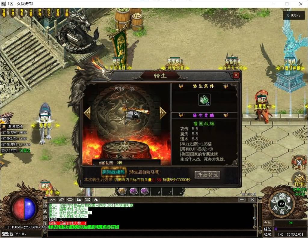 图片[34]源码下载-游戏源码下载-手机游戏源码下载-手机游戏服务端下载-服务端下载-游戏服务端下载-页游服务端下载-页游私服-端游私服-手游私服-游戏私服-网站源码下载-架设工具下载-私服下载【战国沉默单职业】[翎风引擎]+视频参考搭建教程源码下载-游戏源码下载-手机游戏源码下载-手机游戏服务端下载-服务端下载-游戏服务端下载-页游服务端下载-页游私服-端游私服-手游私服-游戏私服-网站源码下载-架设工具下载-私服下载久似妖气源码网