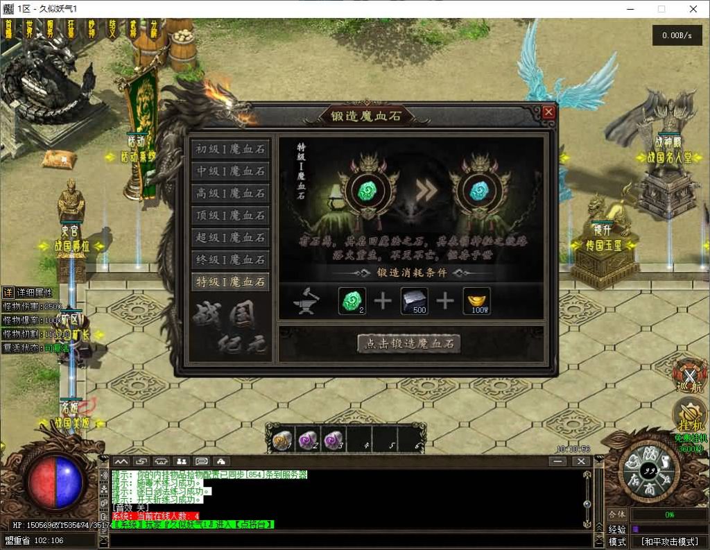 图片[36]源码下载-游戏源码下载-手机游戏源码下载-手机游戏服务端下载-服务端下载-游戏服务端下载-页游服务端下载-页游私服-端游私服-手游私服-游戏私服-网站源码下载-架设工具下载-私服下载【战国沉默单职业】[翎风引擎]+视频参考搭建教程源码下载-游戏源码下载-手机游戏源码下载-手机游戏服务端下载-服务端下载-游戏服务端下载-页游服务端下载-页游私服-端游私服-手游私服-游戏私服-网站源码下载-架设工具下载-私服下载久似妖气源码网