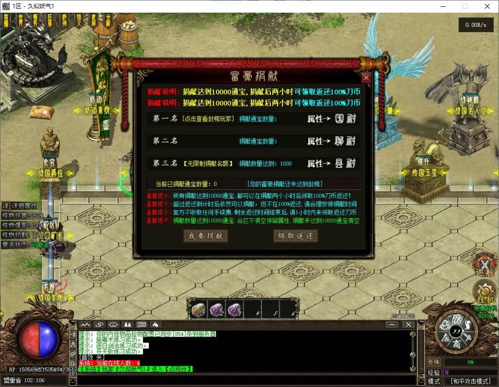 图片[37]源码下载-游戏源码下载-手机游戏源码下载-手机游戏服务端下载-服务端下载-游戏服务端下载-页游服务端下载-页游私服-端游私服-手游私服-游戏私服-网站源码下载-架设工具下载-私服下载【战国沉默单职业】[翎风引擎]+视频参考搭建教程源码下载-游戏源码下载-手机游戏源码下载-手机游戏服务端下载-服务端下载-游戏服务端下载-页游服务端下载-页游私服-端游私服-手游私服-游戏私服-网站源码下载-架设工具下载-私服下载久似妖气源码网