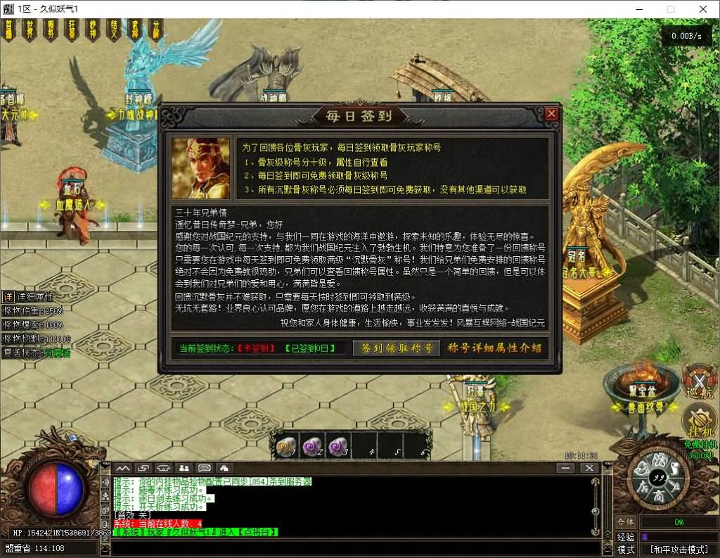 图片[41]源码下载-游戏源码下载-手机游戏源码下载-手机游戏服务端下载-服务端下载-游戏服务端下载-页游服务端下载-页游私服-端游私服-手游私服-游戏私服-网站源码下载-架设工具下载-私服下载【战国沉默单职业】[翎风引擎]+视频参考搭建教程源码下载-游戏源码下载-手机游戏源码下载-手机游戏服务端下载-服务端下载-游戏服务端下载-页游服务端下载-页游私服-端游私服-手游私服-游戏私服-网站源码下载-架设工具下载-私服下载久似妖气源码网