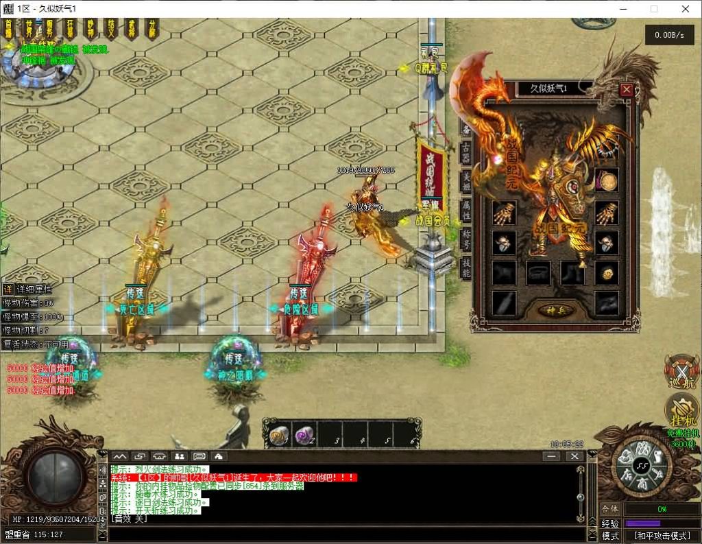 图片[52]源码下载-游戏源码下载-手机游戏源码下载-手机游戏服务端下载-服务端下载-游戏服务端下载-页游服务端下载-页游私服-端游私服-手游私服-游戏私服-网站源码下载-架设工具下载-私服下载【战国沉默单职业】[翎风引擎]+视频参考搭建教程源码下载-游戏源码下载-手机游戏源码下载-手机游戏服务端下载-服务端下载-游戏服务端下载-页游服务端下载-页游私服-端游私服-手游私服-游戏私服-网站源码下载-架设工具下载-私服下载久似妖气源码网