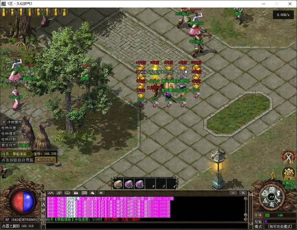 图片[50]源码下载-游戏源码下载-手机游戏源码下载-手机游戏服务端下载-服务端下载-游戏服务端下载-页游服务端下载-页游私服-端游私服-手游私服-游戏私服-网站源码下载-架设工具下载-私服下载【战国沉默单职业】[翎风引擎]+视频参考搭建教程源码下载-游戏源码下载-手机游戏源码下载-手机游戏服务端下载-服务端下载-游戏服务端下载-页游服务端下载-页游私服-端游私服-手游私服-游戏私服-网站源码下载-架设工具下载-私服下载久似妖气源码网