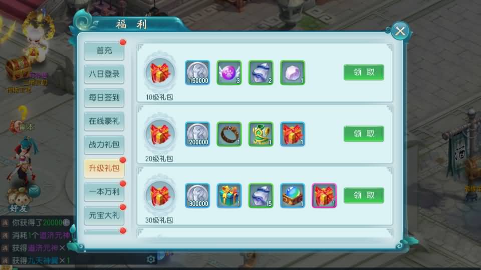 图片[2]源码下载-游戏源码下载-手机游戏源码下载-手机游戏服务端下载-服务端下载-游戏服务端下载-页游服务端下载-页游私服-端游私服-手游私服-游戏私服-网站源码下载-架设工具下载-私服下载【白娘子传奇打金版】全自动搭建服务端+视频搭建教程源码下载-游戏源码下载-手机游戏源码下载-手机游戏服务端下载-服务端下载-游戏服务端下载-页游服务端下载-页游私服-端游私服-手游私服-游戏私服-网站源码下载-架设工具下载-私服下载久似妖气源码网