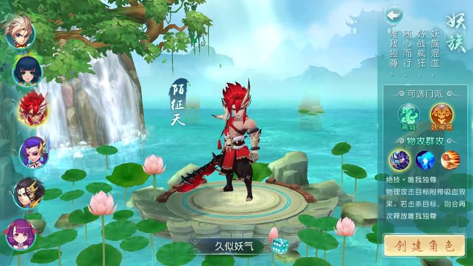 图片[7]源码下载-游戏源码下载-手机游戏源码下载-手机游戏服务端下载-服务端下载-游戏服务端下载-页游服务端下载-页游私服-端游私服-手游私服-游戏私服-网站源码下载-架设工具下载-私服下载【白娘子传奇打金版】全自动搭建服务端+视频搭建教程源码下载-游戏源码下载-手机游戏源码下载-手机游戏服务端下载-服务端下载-游戏服务端下载-页游服务端下载-页游私服-端游私服-手游私服-游戏私服-网站源码下载-架设工具下载-私服下载久似妖气源码网