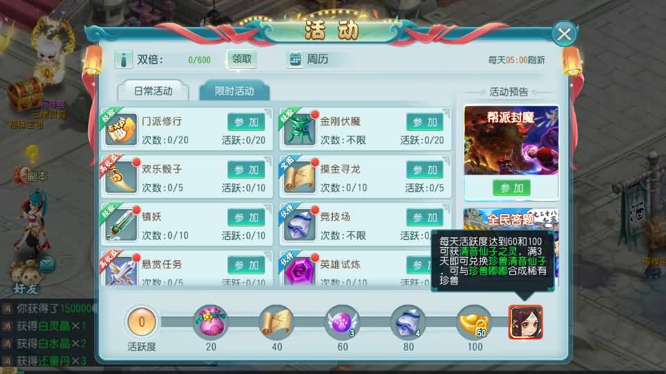 图片[11]源码下载-游戏源码下载-手机游戏源码下载-手机游戏服务端下载-服务端下载-游戏服务端下载-页游服务端下载-页游私服-端游私服-手游私服-游戏私服-网站源码下载-架设工具下载-私服下载【白娘子传奇打金版】全自动搭建服务端+视频搭建教程源码下载-游戏源码下载-手机游戏源码下载-手机游戏服务端下载-服务端下载-游戏服务端下载-页游服务端下载-页游私服-端游私服-手游私服-游戏私服-网站源码下载-架设工具下载-私服下载久似妖气源码网