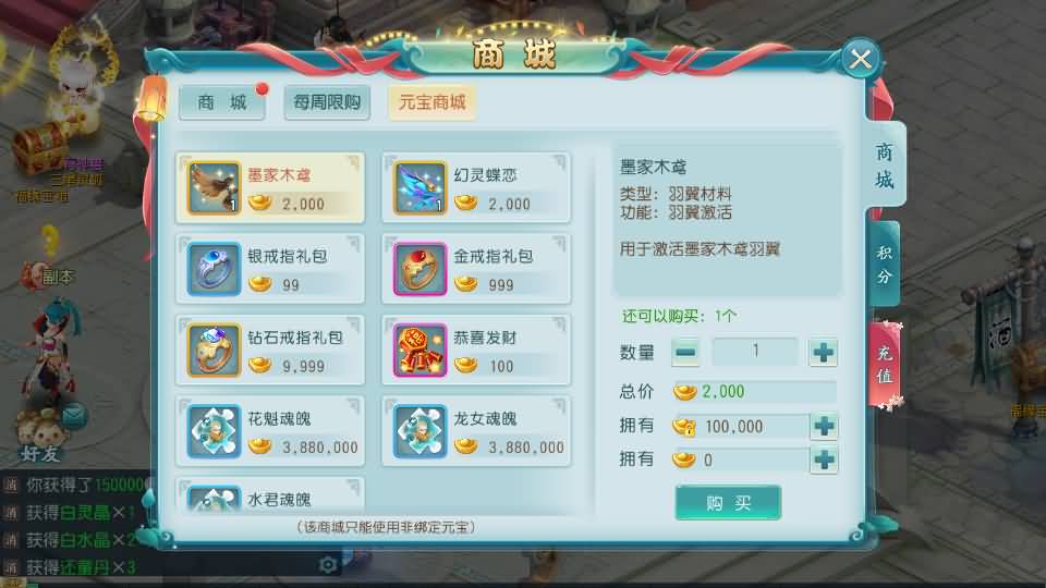 图片[17]源码下载-游戏源码下载-手机游戏源码下载-手机游戏服务端下载-服务端下载-游戏服务端下载-页游服务端下载-页游私服-端游私服-手游私服-游戏私服-网站源码下载-架设工具下载-私服下载【白娘子传奇打金版】全自动搭建服务端+视频搭建教程源码下载-游戏源码下载-手机游戏源码下载-手机游戏服务端下载-服务端下载-游戏服务端下载-页游服务端下载-页游私服-端游私服-手游私服-游戏私服-网站源码下载-架设工具下载-私服下载久似妖气源码网