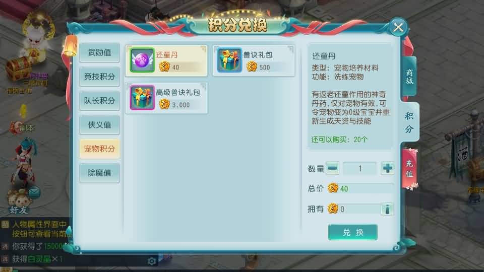 图片[22]源码下载-游戏源码下载-手机游戏源码下载-手机游戏服务端下载-服务端下载-游戏服务端下载-页游服务端下载-页游私服-端游私服-手游私服-游戏私服-网站源码下载-架设工具下载-私服下载【白娘子传奇打金版】全自动搭建服务端+视频搭建教程源码下载-游戏源码下载-手机游戏源码下载-手机游戏服务端下载-服务端下载-游戏服务端下载-页游服务端下载-页游私服-端游私服-手游私服-游戏私服-网站源码下载-架设工具下载-私服下载久似妖气源码网