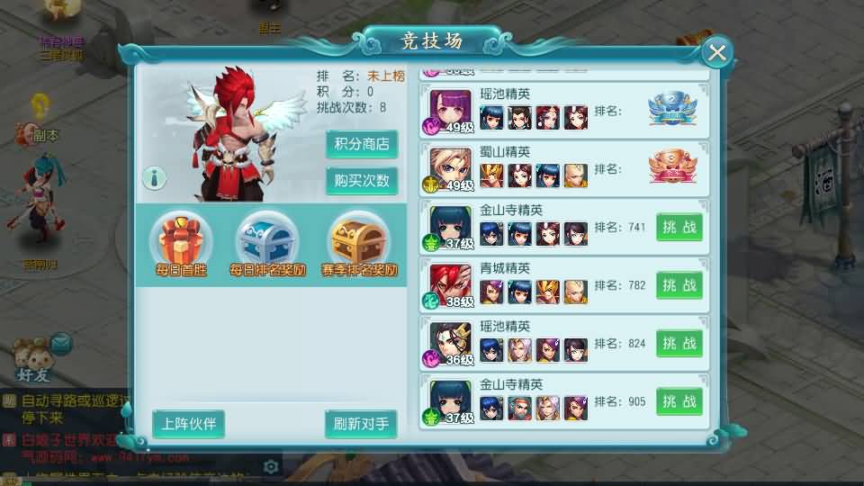 图片[16]源码下载-游戏源码下载-手机游戏源码下载-手机游戏服务端下载-服务端下载-游戏服务端下载-页游服务端下载-页游私服-端游私服-手游私服-游戏私服-网站源码下载-架设工具下载-私服下载【白娘子传奇打金版】全自动搭建服务端+视频搭建教程源码下载-游戏源码下载-手机游戏源码下载-手机游戏服务端下载-服务端下载-游戏服务端下载-页游服务端下载-页游私服-端游私服-手游私服-游戏私服-网站源码下载-架设工具下载-私服下载久似妖气源码网