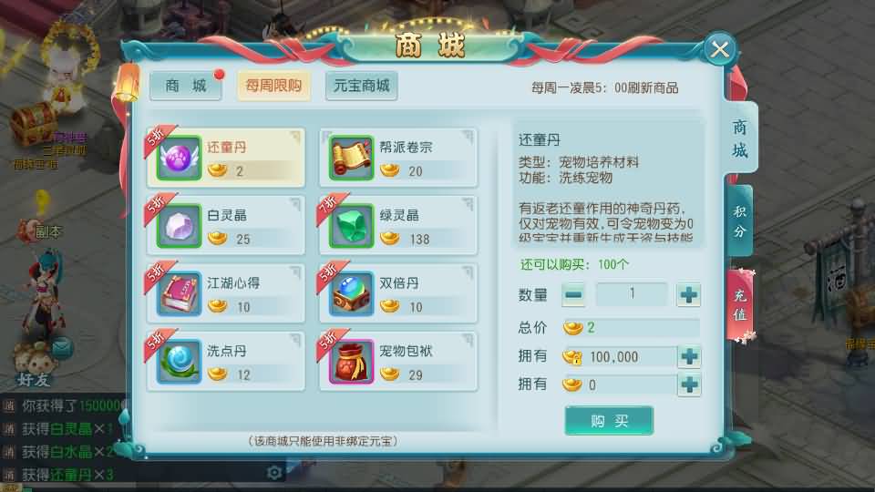 图片[15]源码下载-游戏源码下载-手机游戏源码下载-手机游戏服务端下载-服务端下载-游戏服务端下载-页游服务端下载-页游私服-端游私服-手游私服-游戏私服-网站源码下载-架设工具下载-私服下载【白娘子传奇打金版】全自动搭建服务端+视频搭建教程源码下载-游戏源码下载-手机游戏源码下载-手机游戏服务端下载-服务端下载-游戏服务端下载-页游服务端下载-页游私服-端游私服-手游私服-游戏私服-网站源码下载-架设工具下载-私服下载久似妖气源码网