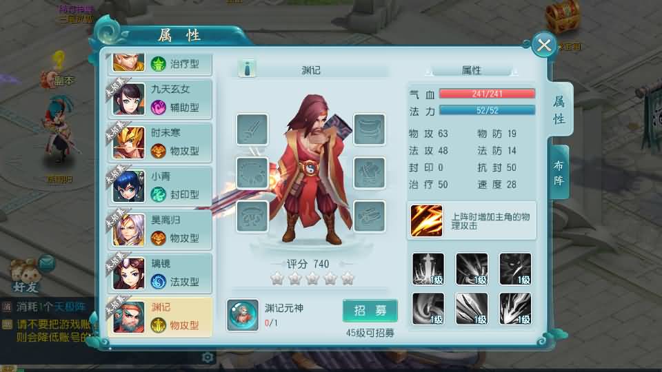 图片[25]源码下载-游戏源码下载-手机游戏源码下载-手机游戏服务端下载-服务端下载-游戏服务端下载-页游服务端下载-页游私服-端游私服-手游私服-游戏私服-网站源码下载-架设工具下载-私服下载【白娘子传奇打金版】全自动搭建服务端+视频搭建教程源码下载-游戏源码下载-手机游戏源码下载-手机游戏服务端下载-服务端下载-游戏服务端下载-页游服务端下载-页游私服-端游私服-手游私服-游戏私服-网站源码下载-架设工具下载-私服下载久似妖气源码网