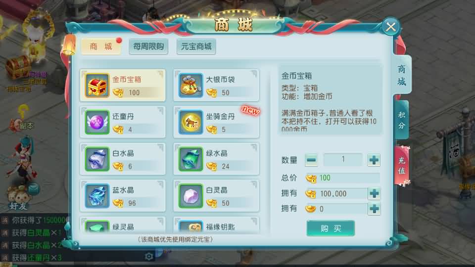 图片[4]源码下载-游戏源码下载-手机游戏源码下载-手机游戏服务端下载-服务端下载-游戏服务端下载-页游服务端下载-页游私服-端游私服-手游私服-游戏私服-网站源码下载-架设工具下载-私服下载【白娘子传奇打金版】全自动搭建服务端+视频搭建教程源码下载-游戏源码下载-手机游戏源码下载-手机游戏服务端下载-服务端下载-游戏服务端下载-页游服务端下载-页游私服-端游私服-手游私服-游戏私服-网站源码下载-架设工具下载-私服下载久似妖气源码网