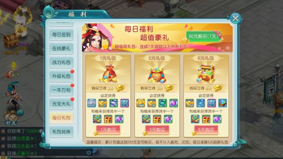 图片[3]源码下载-游戏源码下载-手机游戏源码下载-手机游戏服务端下载-服务端下载-游戏服务端下载-页游服务端下载-页游私服-端游私服-手游私服-游戏私服-网站源码下载-架设工具下载-私服下载【白娘子传奇打金版】全自动搭建服务端+视频搭建教程源码下载-游戏源码下载-手机游戏源码下载-手机游戏服务端下载-服务端下载-游戏服务端下载-页游服务端下载-页游私服-端游私服-手游私服-游戏私服-网站源码下载-架设工具下载-私服下载久似妖气源码网