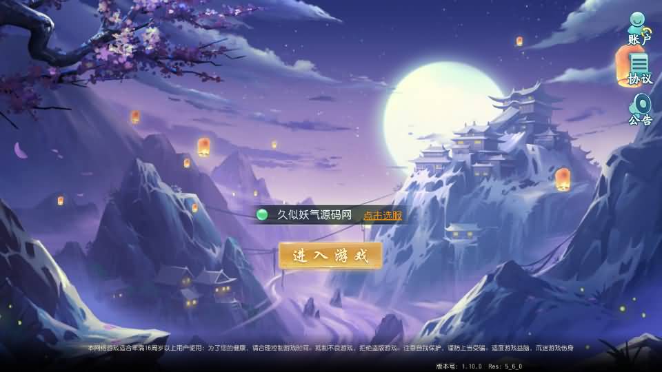 图片[9]源码下载-游戏源码下载-手机游戏源码下载-手机游戏服务端下载-服务端下载-游戏服务端下载-页游服务端下载-页游私服-端游私服-手游私服-游戏私服-网站源码下载-架设工具下载-私服下载【白娘子传奇打金版】全自动搭建服务端+视频搭建教程源码下载-游戏源码下载-手机游戏源码下载-手机游戏服务端下载-服务端下载-游戏服务端下载-页游服务端下载-页游私服-端游私服-手游私服-游戏私服-网站源码下载-架设工具下载-私服下载久似妖气源码网