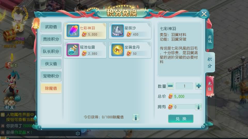 图片[23]源码下载-游戏源码下载-手机游戏源码下载-手机游戏服务端下载-服务端下载-游戏服务端下载-页游服务端下载-页游私服-端游私服-手游私服-游戏私服-网站源码下载-架设工具下载-私服下载【白娘子传奇打金版】全自动搭建服务端+视频搭建教程源码下载-游戏源码下载-手机游戏源码下载-手机游戏服务端下载-服务端下载-游戏服务端下载-页游服务端下载-页游私服-端游私服-手游私服-游戏私服-网站源码下载-架设工具下载-私服下载久似妖气源码网