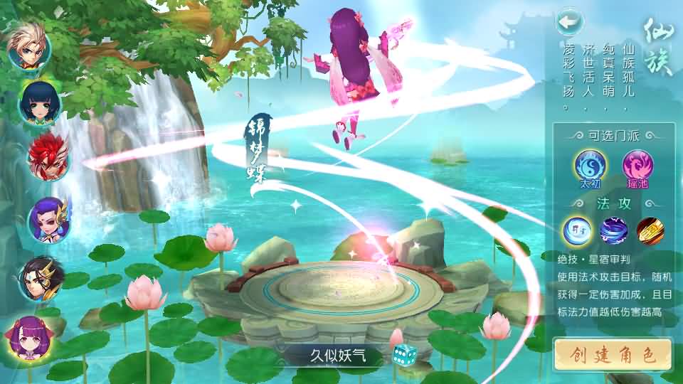 图片[6]源码下载-游戏源码下载-手机游戏源码下载-手机游戏服务端下载-服务端下载-游戏服务端下载-页游服务端下载-页游私服-端游私服-手游私服-游戏私服-网站源码下载-架设工具下载-私服下载【白娘子传奇打金版】全自动搭建服务端+视频搭建教程源码下载-游戏源码下载-手机游戏源码下载-手机游戏服务端下载-服务端下载-游戏服务端下载-页游服务端下载-页游私服-端游私服-手游私服-游戏私服-网站源码下载-架设工具下载-私服下载久似妖气源码网