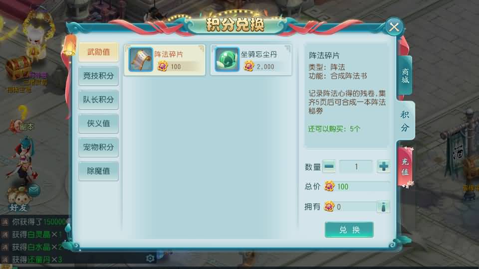 图片[18]源码下载-游戏源码下载-手机游戏源码下载-手机游戏服务端下载-服务端下载-游戏服务端下载-页游服务端下载-页游私服-端游私服-手游私服-游戏私服-网站源码下载-架设工具下载-私服下载【白娘子传奇打金版】全自动搭建服务端+视频搭建教程源码下载-游戏源码下载-手机游戏源码下载-手机游戏服务端下载-服务端下载-游戏服务端下载-页游服务端下载-页游私服-端游私服-手游私服-游戏私服-网站源码下载-架设工具下载-私服下载久似妖气源码网