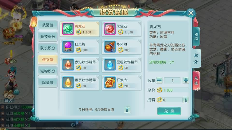 图片[21]源码下载-游戏源码下载-手机游戏源码下载-手机游戏服务端下载-服务端下载-游戏服务端下载-页游服务端下载-页游私服-端游私服-手游私服-游戏私服-网站源码下载-架设工具下载-私服下载【白娘子传奇打金版】全自动搭建服务端+视频搭建教程源码下载-游戏源码下载-手机游戏源码下载-手机游戏服务端下载-服务端下载-游戏服务端下载-页游服务端下载-页游私服-端游私服-手游私服-游戏私服-网站源码下载-架设工具下载-私服下载久似妖气源码网