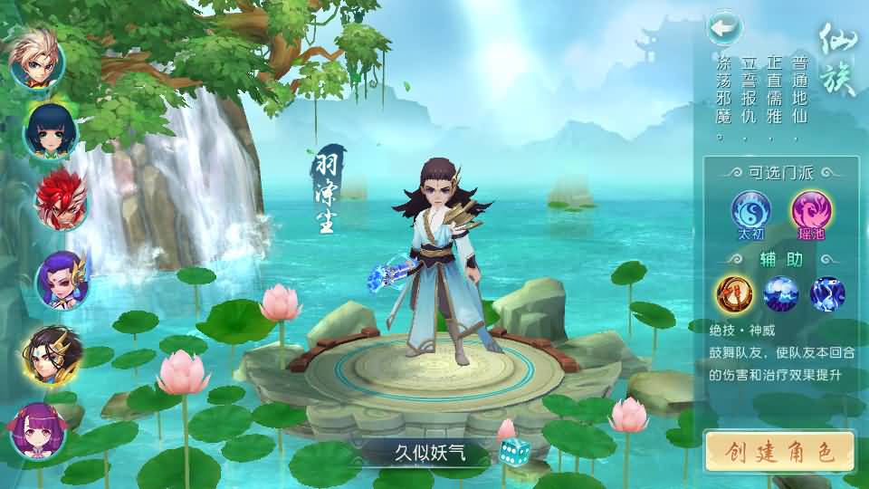 图片[8]源码下载-游戏源码下载-手机游戏源码下载-手机游戏服务端下载-服务端下载-游戏服务端下载-页游服务端下载-页游私服-端游私服-手游私服-游戏私服-网站源码下载-架设工具下载-私服下载【白娘子传奇打金版】全自动搭建服务端+视频搭建教程源码下载-游戏源码下载-手机游戏源码下载-手机游戏服务端下载-服务端下载-游戏服务端下载-页游服务端下载-页游私服-端游私服-手游私服-游戏私服-网站源码下载-架设工具下载-私服下载久似妖气源码网