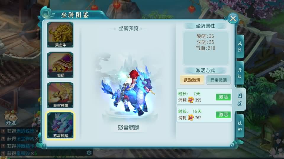 图片[35]源码下载-游戏源码下载-手机游戏源码下载-手机游戏服务端下载-服务端下载-游戏服务端下载-页游服务端下载-页游私服-端游私服-手游私服-游戏私服-网站源码下载-架设工具下载-私服下载【白娘子传奇打金版】全自动搭建服务端+视频搭建教程源码下载-游戏源码下载-手机游戏源码下载-手机游戏服务端下载-服务端下载-游戏服务端下载-页游服务端下载-页游私服-端游私服-手游私服-游戏私服-网站源码下载-架设工具下载-私服下载久似妖气源码网