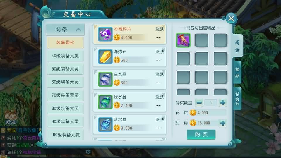 图片[29]源码下载-游戏源码下载-手机游戏源码下载-手机游戏服务端下载-服务端下载-游戏服务端下载-页游服务端下载-页游私服-端游私服-手游私服-游戏私服-网站源码下载-架设工具下载-私服下载【白娘子传奇打金版】全自动搭建服务端+视频搭建教程源码下载-游戏源码下载-手机游戏源码下载-手机游戏服务端下载-服务端下载-游戏服务端下载-页游服务端下载-页游私服-端游私服-手游私服-游戏私服-网站源码下载-架设工具下载-私服下载久似妖气源码网