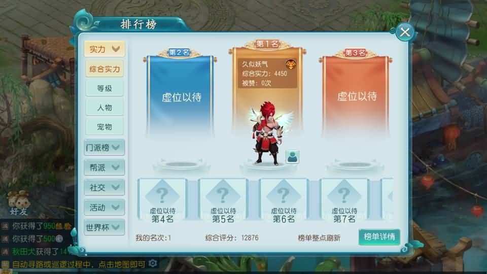 图片[40]源码下载-游戏源码下载-手机游戏源码下载-手机游戏服务端下载-服务端下载-游戏服务端下载-页游服务端下载-页游私服-端游私服-手游私服-游戏私服-网站源码下载-架设工具下载-私服下载【白娘子传奇打金版】全自动搭建服务端+视频搭建教程源码下载-游戏源码下载-手机游戏源码下载-手机游戏服务端下载-服务端下载-游戏服务端下载-页游服务端下载-页游私服-端游私服-手游私服-游戏私服-网站源码下载-架设工具下载-私服下载久似妖气源码网