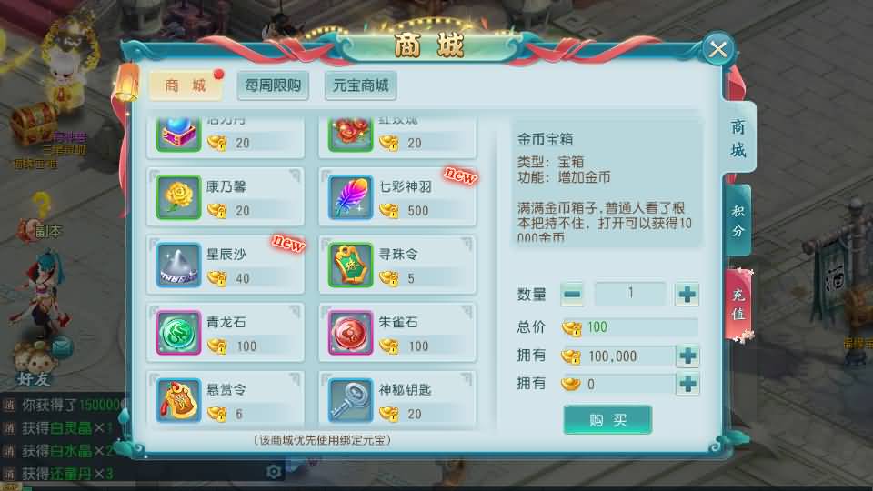 图片[14]源码下载-游戏源码下载-手机游戏源码下载-手机游戏服务端下载-服务端下载-游戏服务端下载-页游服务端下载-页游私服-端游私服-手游私服-游戏私服-网站源码下载-架设工具下载-私服下载【白娘子传奇打金版】全自动搭建服务端+视频搭建教程源码下载-游戏源码下载-手机游戏源码下载-手机游戏服务端下载-服务端下载-游戏服务端下载-页游服务端下载-页游私服-端游私服-手游私服-游戏私服-网站源码下载-架设工具下载-私服下载久似妖气源码网