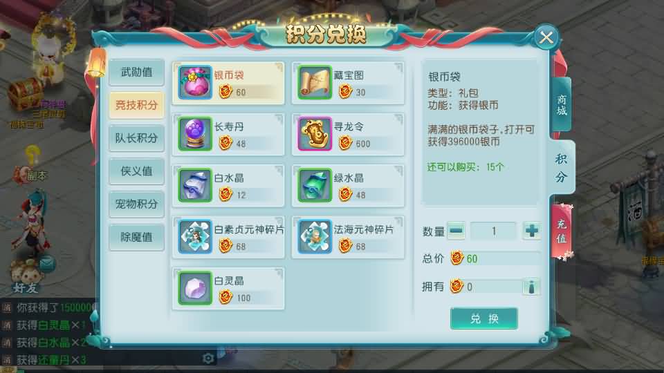 图片[19]源码下载-游戏源码下载-手机游戏源码下载-手机游戏服务端下载-服务端下载-游戏服务端下载-页游服务端下载-页游私服-端游私服-手游私服-游戏私服-网站源码下载-架设工具下载-私服下载【白娘子传奇打金版】全自动搭建服务端+视频搭建教程源码下载-游戏源码下载-手机游戏源码下载-手机游戏服务端下载-服务端下载-游戏服务端下载-页游服务端下载-页游私服-端游私服-手游私服-游戏私服-网站源码下载-架设工具下载-私服下载久似妖气源码网