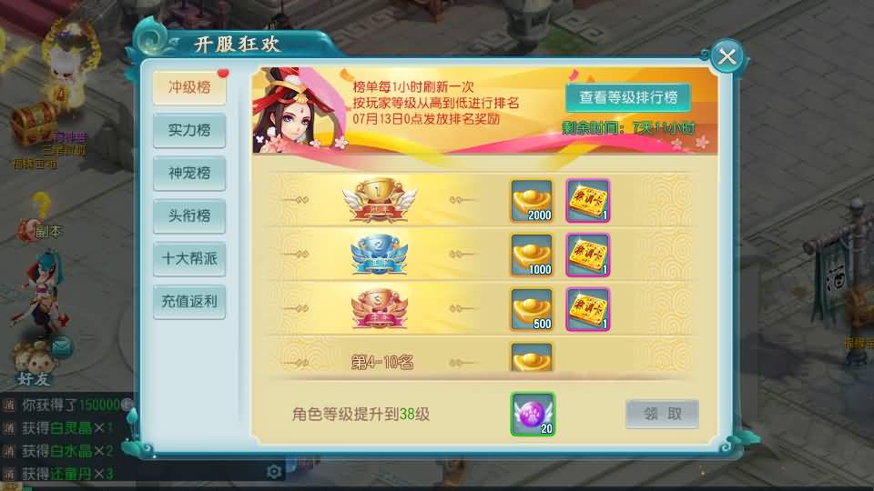 图片[13]源码下载-游戏源码下载-手机游戏源码下载-手机游戏服务端下载-服务端下载-游戏服务端下载-页游服务端下载-页游私服-端游私服-手游私服-游戏私服-网站源码下载-架设工具下载-私服下载【白娘子传奇打金版】全自动搭建服务端+视频搭建教程源码下载-游戏源码下载-手机游戏源码下载-手机游戏服务端下载-服务端下载-游戏服务端下载-页游服务端下载-页游私服-端游私服-手游私服-游戏私服-网站源码下载-架设工具下载-私服下载久似妖气源码网