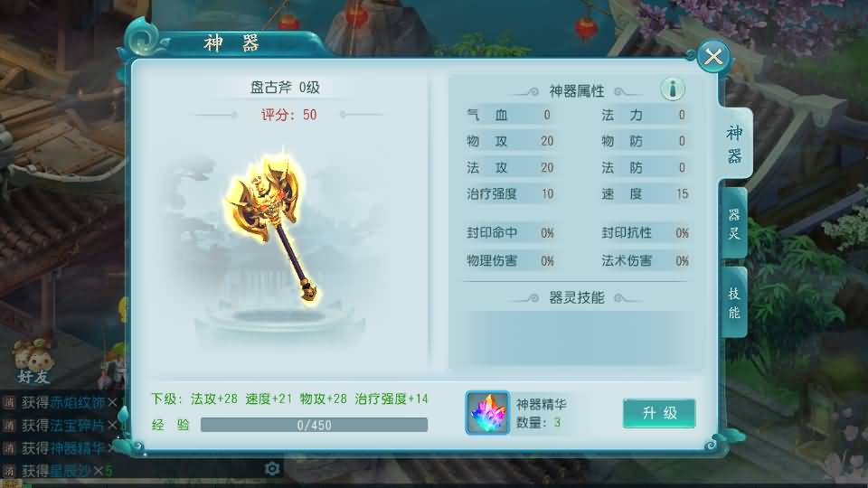 图片[34]源码下载-游戏源码下载-手机游戏源码下载-手机游戏服务端下载-服务端下载-游戏服务端下载-页游服务端下载-页游私服-端游私服-手游私服-游戏私服-网站源码下载-架设工具下载-私服下载【白娘子传奇打金版】全自动搭建服务端+视频搭建教程源码下载-游戏源码下载-手机游戏源码下载-手机游戏服务端下载-服务端下载-游戏服务端下载-页游服务端下载-页游私服-端游私服-手游私服-游戏私服-网站源码下载-架设工具下载-私服下载久似妖气源码网