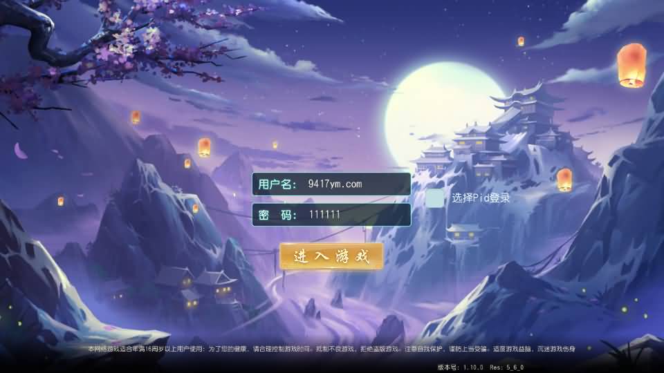 图片[5]源码下载-游戏源码下载-手机游戏源码下载-手机游戏服务端下载-服务端下载-游戏服务端下载-页游服务端下载-页游私服-端游私服-手游私服-游戏私服-网站源码下载-架设工具下载-私服下载【白娘子传奇打金版】全自动搭建服务端+视频搭建教程源码下载-游戏源码下载-手机游戏源码下载-手机游戏服务端下载-服务端下载-游戏服务端下载-页游服务端下载-页游私服-端游私服-手游私服-游戏私服-网站源码下载-架设工具下载-私服下载久似妖气源码网