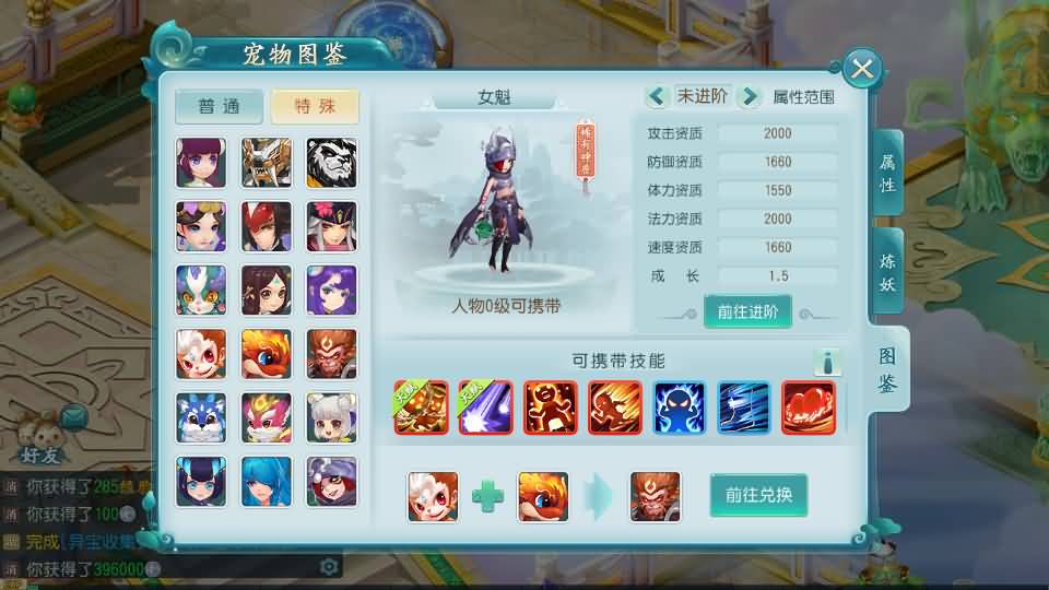 图片[27]源码下载-游戏源码下载-手机游戏源码下载-手机游戏服务端下载-服务端下载-游戏服务端下载-页游服务端下载-页游私服-端游私服-手游私服-游戏私服-网站源码下载-架设工具下载-私服下载【白娘子传奇打金版】全自动搭建服务端+视频搭建教程源码下载-游戏源码下载-手机游戏源码下载-手机游戏服务端下载-服务端下载-游戏服务端下载-页游服务端下载-页游私服-端游私服-手游私服-游戏私服-网站源码下载-架设工具下载-私服下载久似妖气源码网