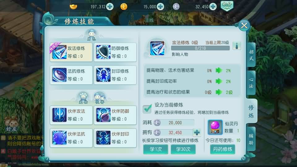 图片[30]源码下载-游戏源码下载-手机游戏源码下载-手机游戏服务端下载-服务端下载-游戏服务端下载-页游服务端下载-页游私服-端游私服-手游私服-游戏私服-网站源码下载-架设工具下载-私服下载【白娘子传奇打金版】全自动搭建服务端+视频搭建教程源码下载-游戏源码下载-手机游戏源码下载-手机游戏服务端下载-服务端下载-游戏服务端下载-页游服务端下载-页游私服-端游私服-手游私服-游戏私服-网站源码下载-架设工具下载-私服下载久似妖气源码网