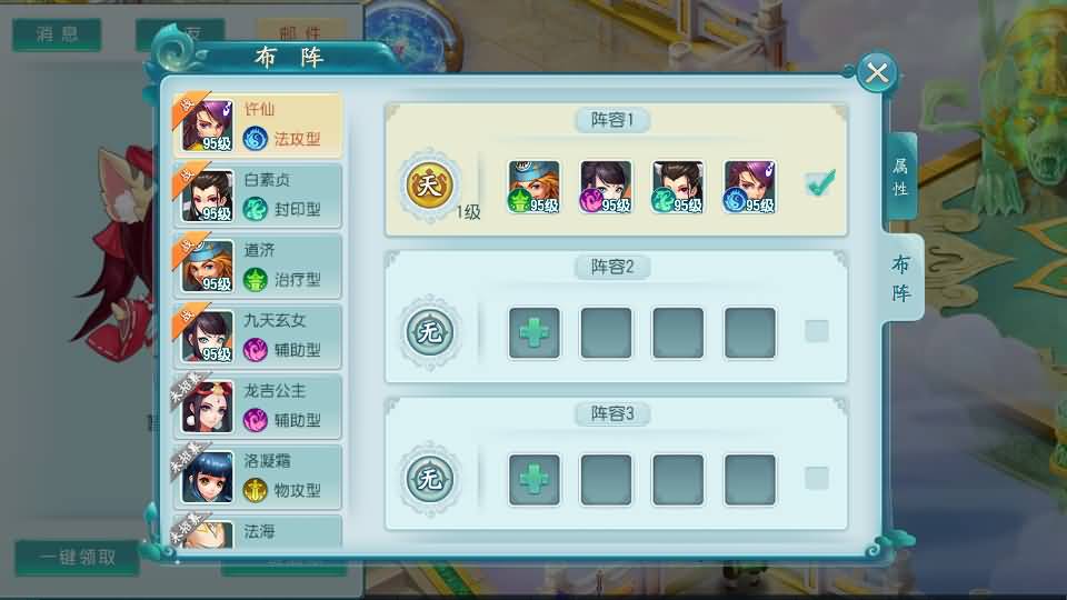 图片[28]源码下载-游戏源码下载-手机游戏源码下载-手机游戏服务端下载-服务端下载-游戏服务端下载-页游服务端下载-页游私服-端游私服-手游私服-游戏私服-网站源码下载-架设工具下载-私服下载【白娘子传奇打金版】全自动搭建服务端+视频搭建教程源码下载-游戏源码下载-手机游戏源码下载-手机游戏服务端下载-服务端下载-游戏服务端下载-页游服务端下载-页游私服-端游私服-手游私服-游戏私服-网站源码下载-架设工具下载-私服下载久似妖气源码网