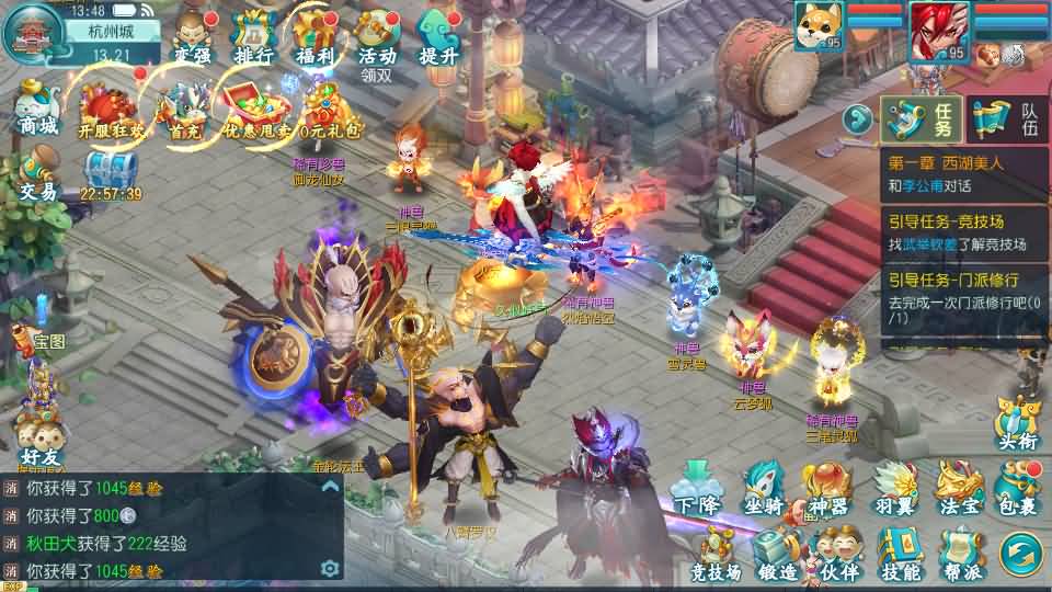 图片[38]源码下载-游戏源码下载-手机游戏源码下载-手机游戏服务端下载-服务端下载-游戏服务端下载-页游服务端下载-页游私服-端游私服-手游私服-游戏私服-网站源码下载-架设工具下载-私服下载【白娘子传奇打金版】全自动搭建服务端+视频搭建教程源码下载-游戏源码下载-手机游戏源码下载-手机游戏服务端下载-服务端下载-游戏服务端下载-页游服务端下载-页游私服-端游私服-手游私服-游戏私服-网站源码下载-架设工具下载-私服下载久似妖气源码网