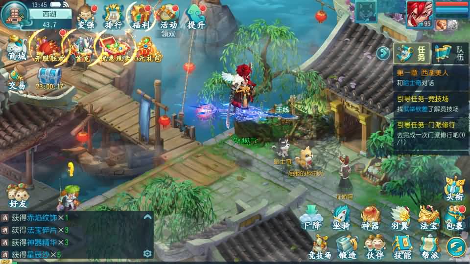 图片[31]源码下载-游戏源码下载-手机游戏源码下载-手机游戏服务端下载-服务端下载-游戏服务端下载-页游服务端下载-页游私服-端游私服-手游私服-游戏私服-网站源码下载-架设工具下载-私服下载【白娘子传奇打金版】全自动搭建服务端+视频搭建教程源码下载-游戏源码下载-手机游戏源码下载-手机游戏服务端下载-服务端下载-游戏服务端下载-页游服务端下载-页游私服-端游私服-手游私服-游戏私服-网站源码下载-架设工具下载-私服下载久似妖气源码网